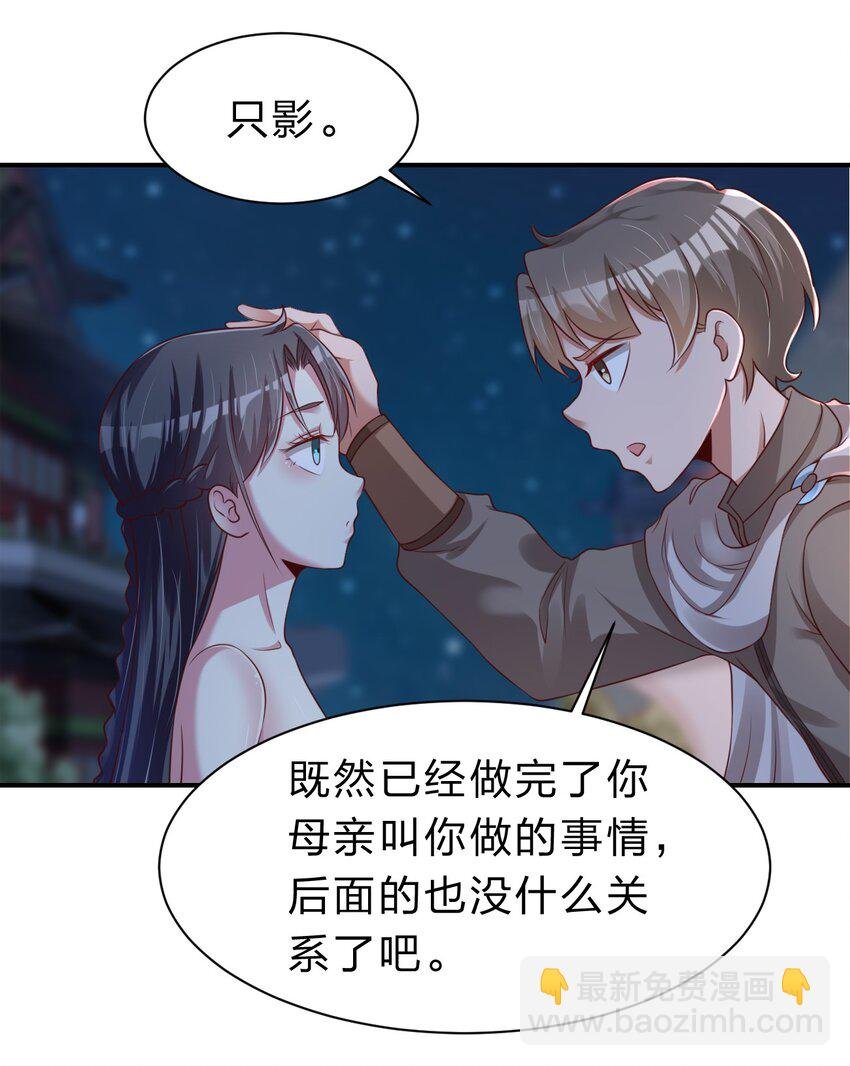 058 第一次