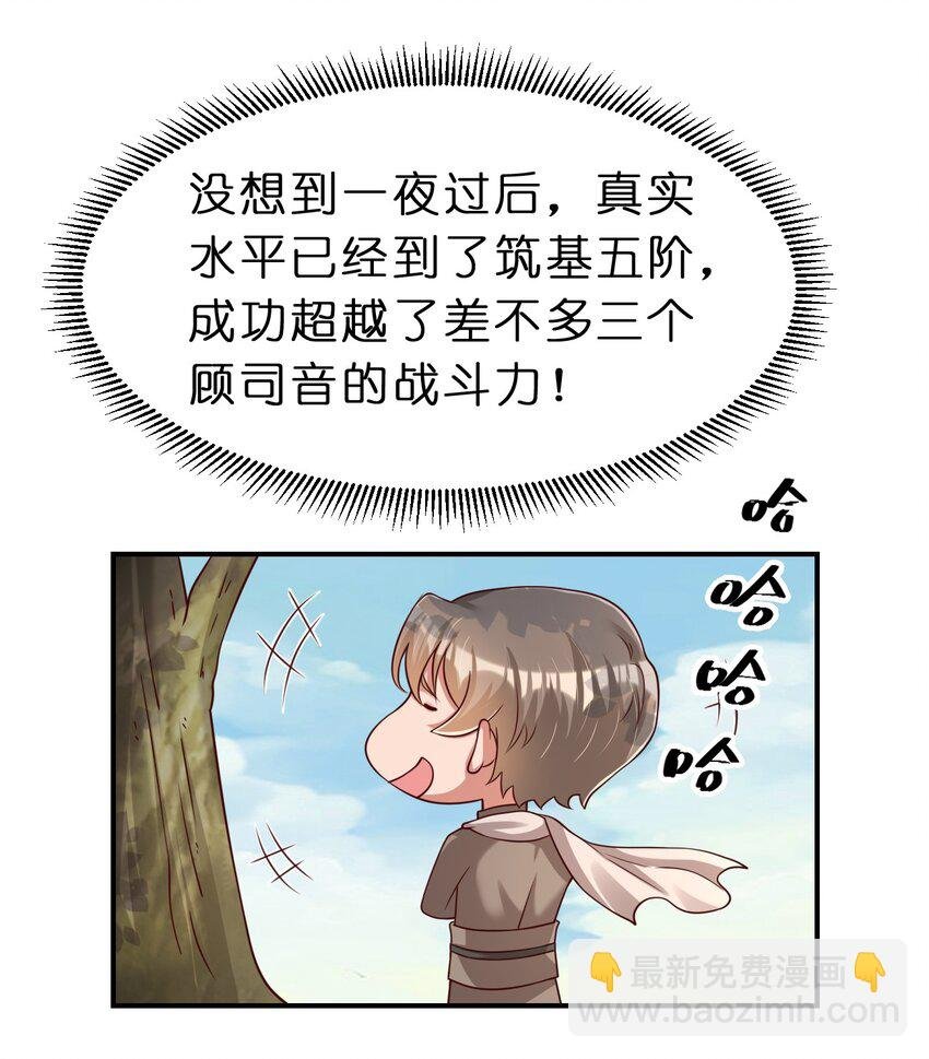 058 第一次