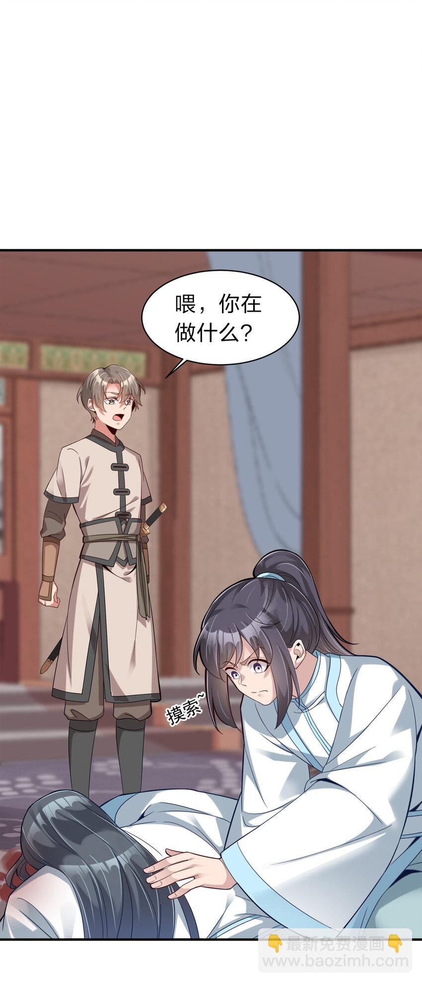 006 是师生关系！