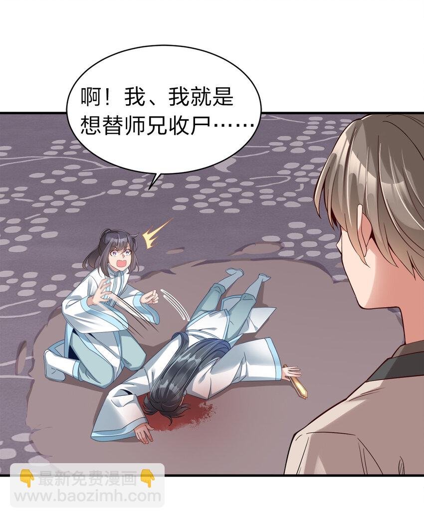 006 是师生关系！