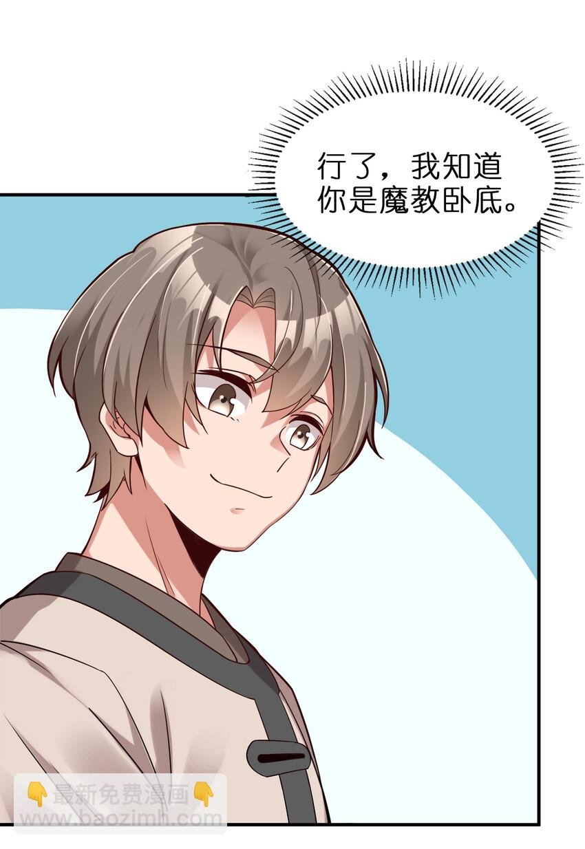 006 是师生关系！