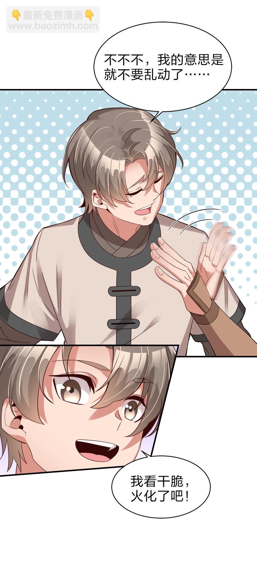 006 是师生关系！
