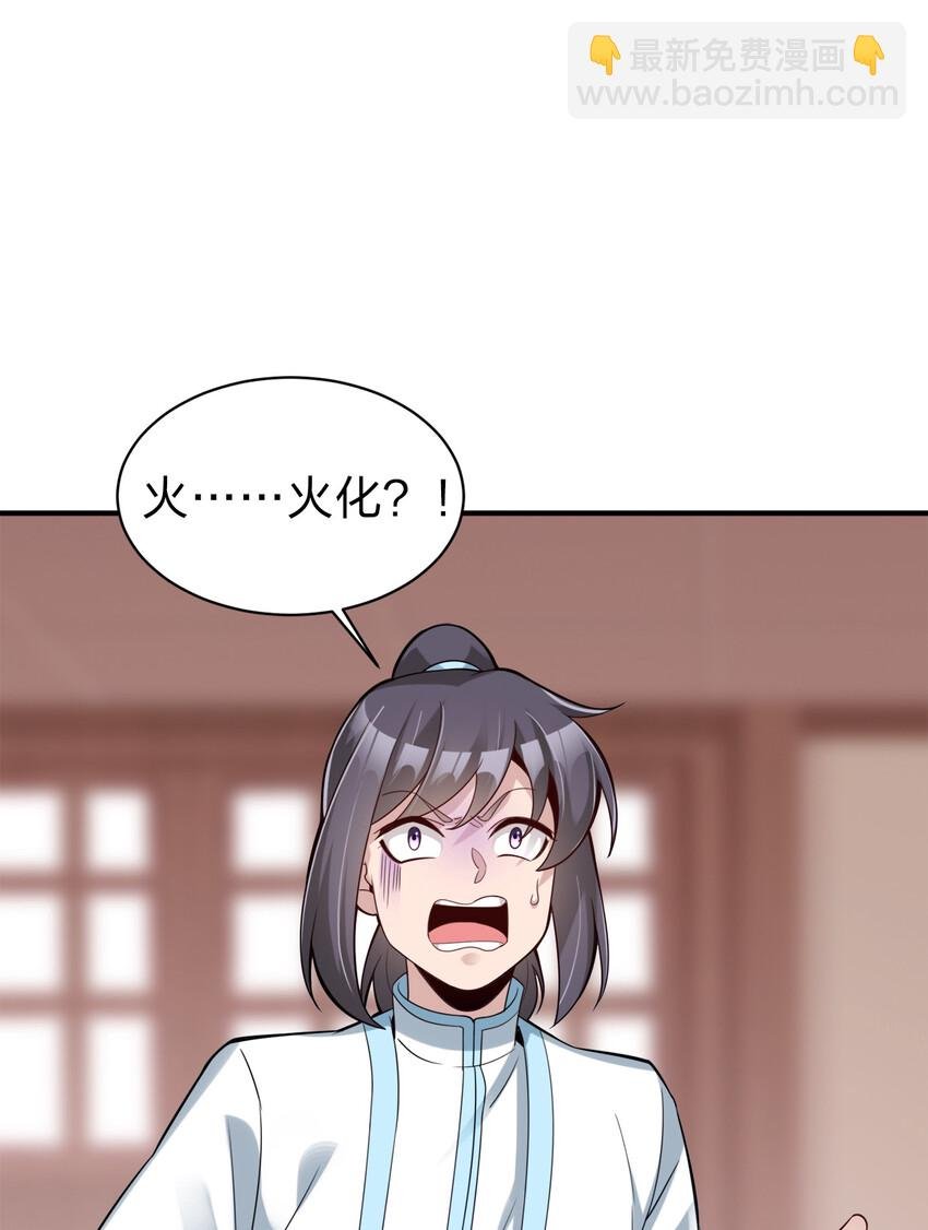 006 是师生关系！