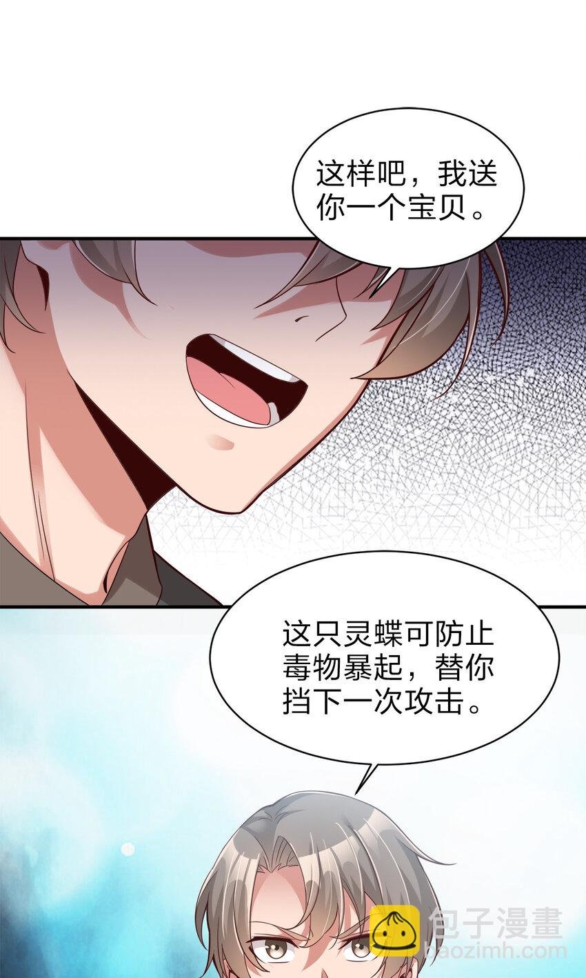 006 是师生关系！