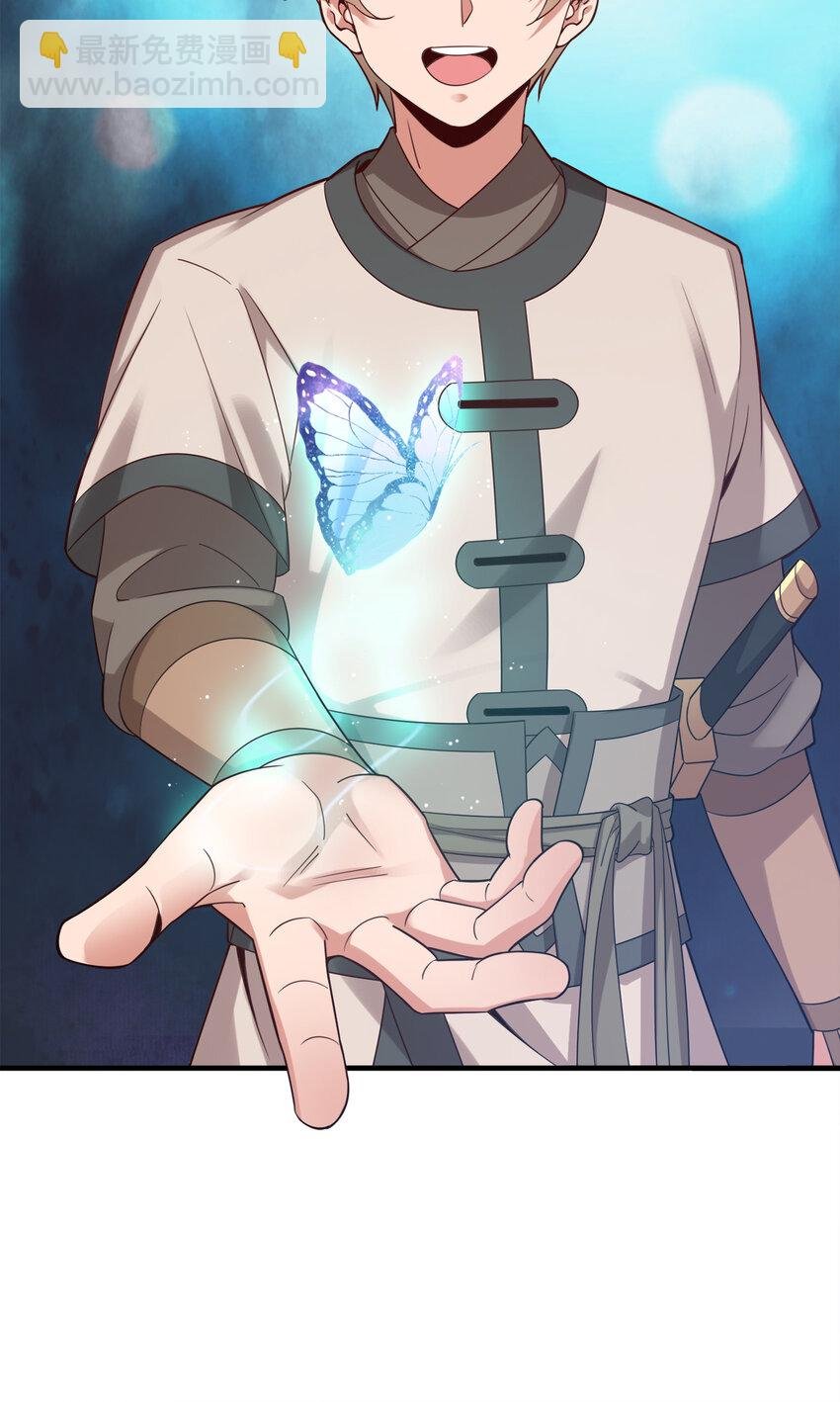 006 是师生关系！