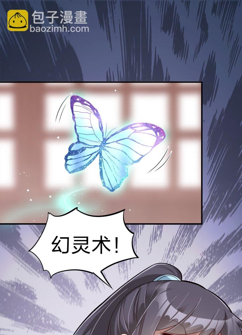 006 是师生关系！