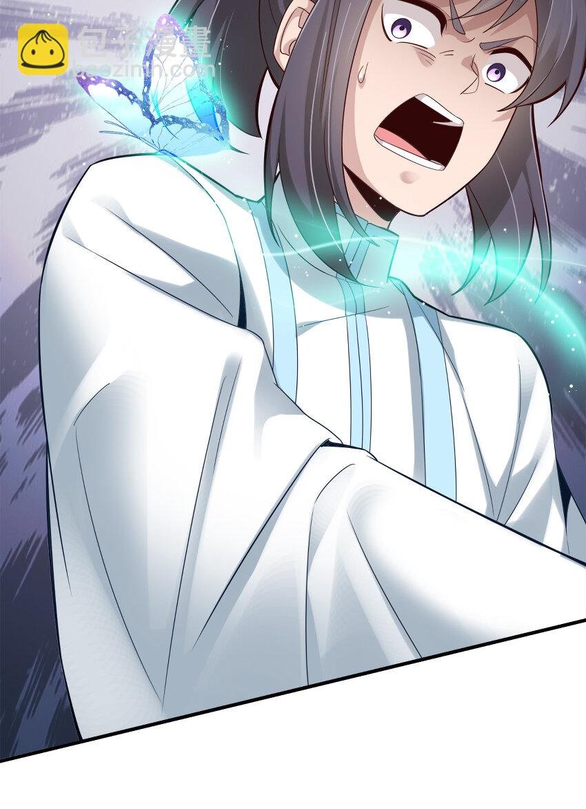 006 是师生关系！