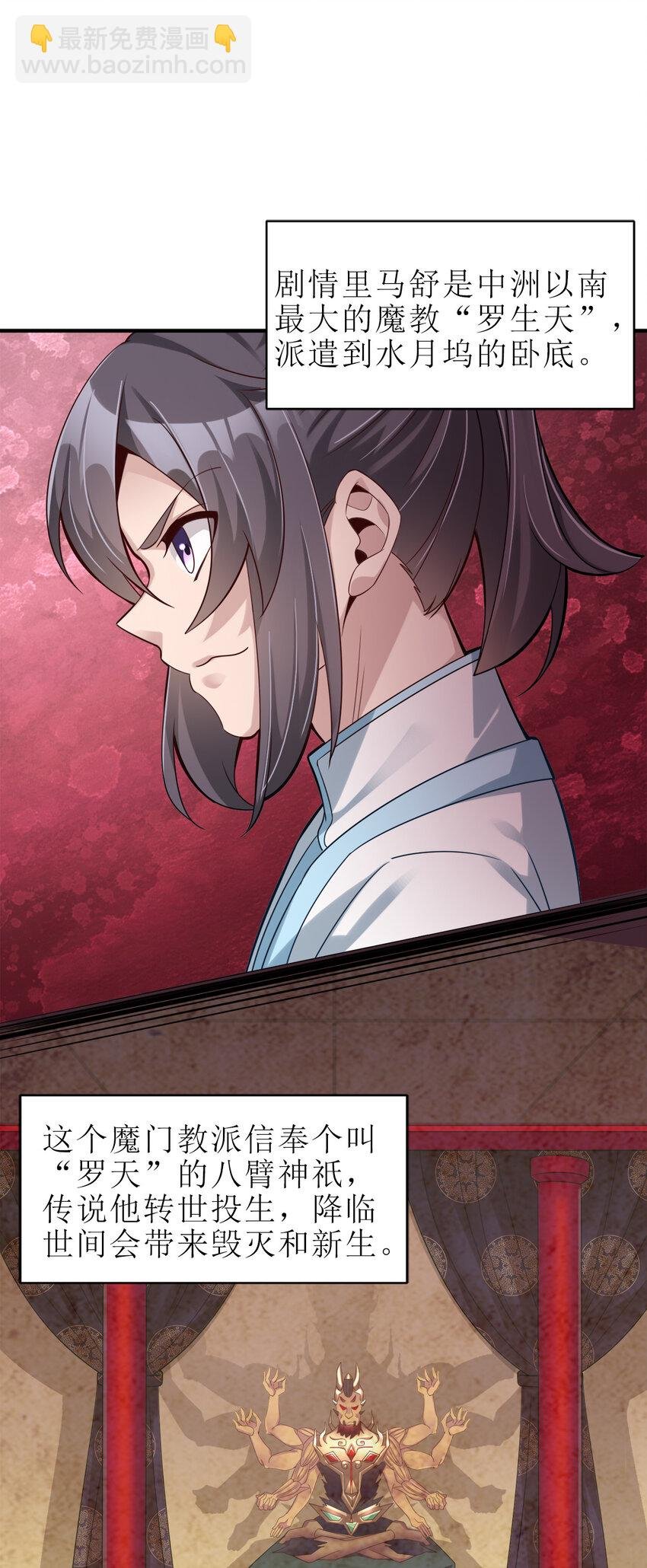006 是师生关系！