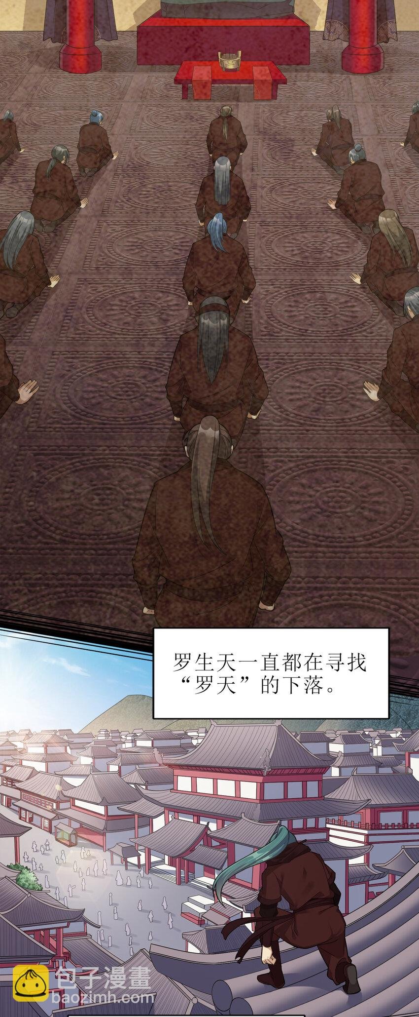 006 是师生关系！
