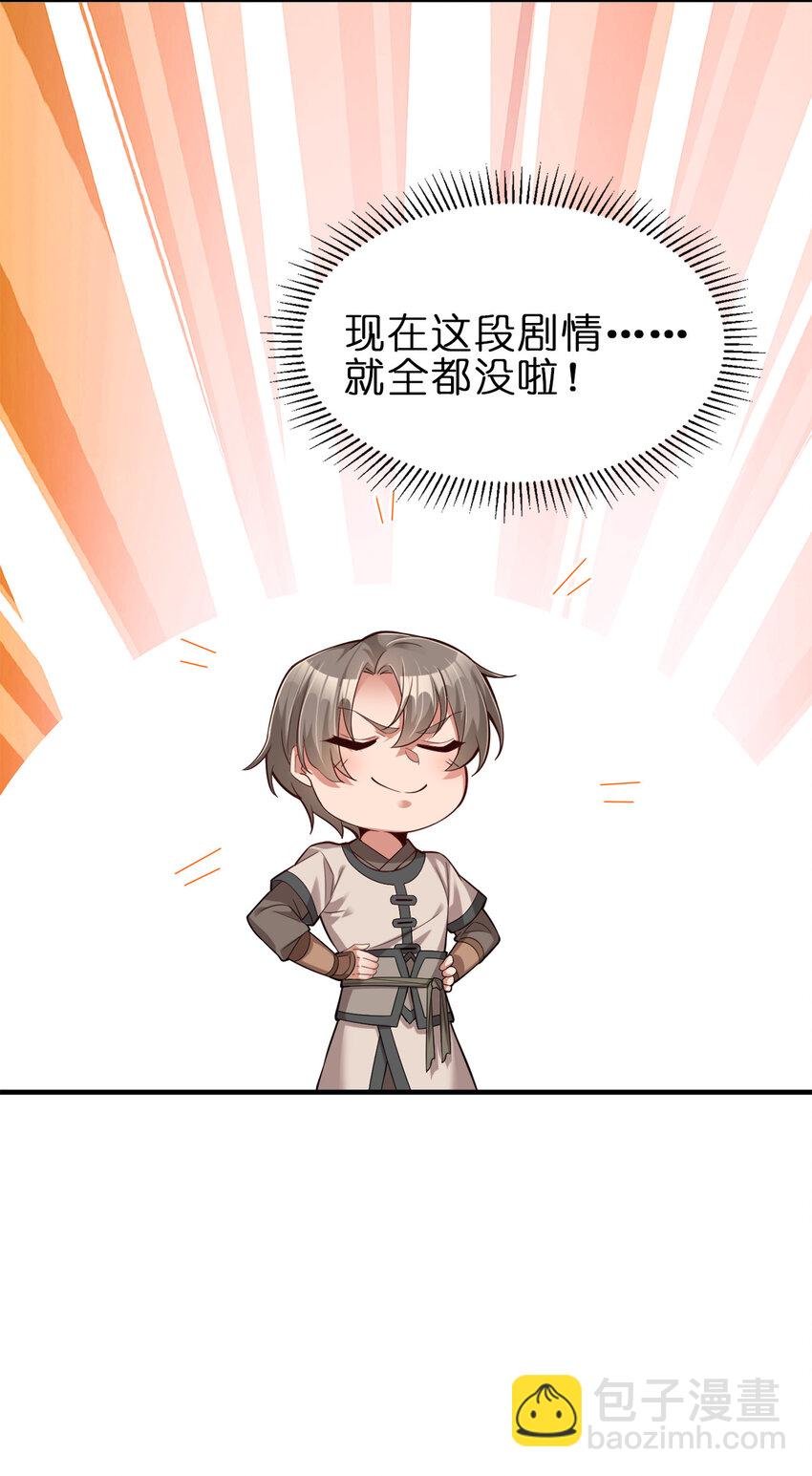 006 是师生关系！