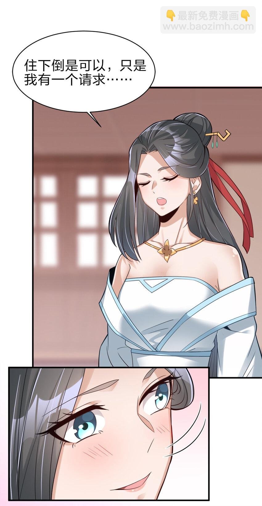 006 是师生关系！