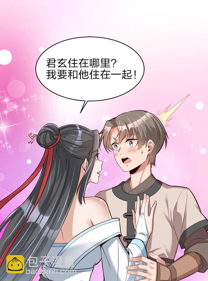 006 是师生关系！