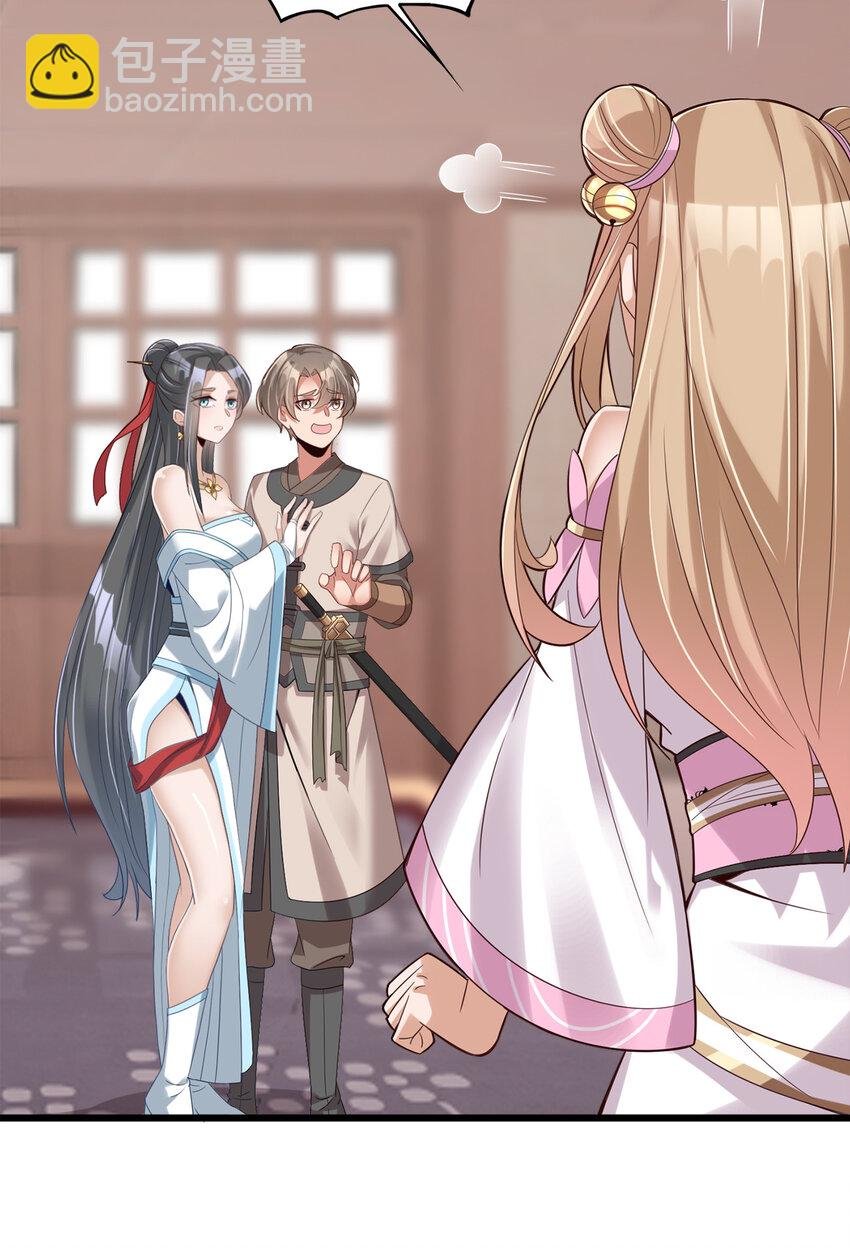 006 是师生关系！