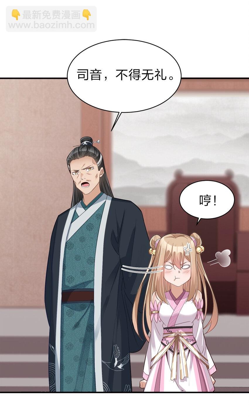 006 是师生关系！