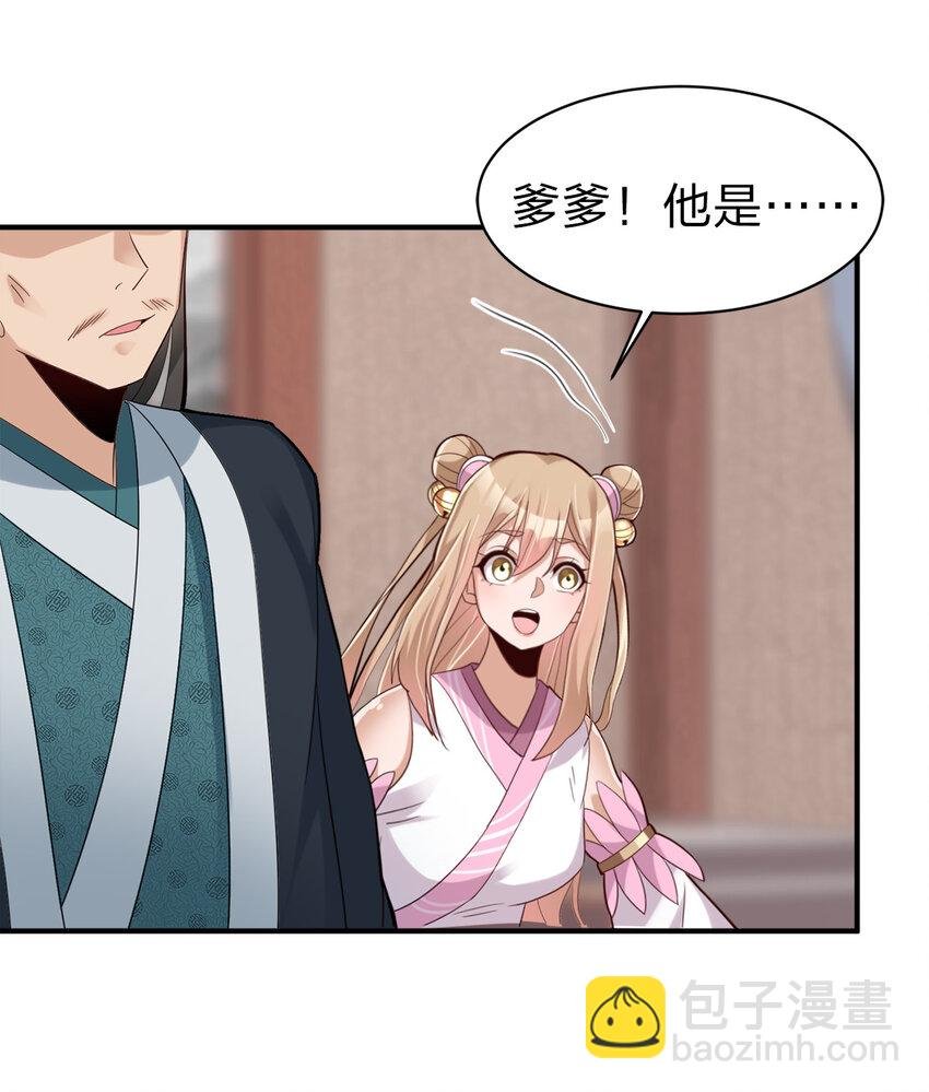 006 是师生关系！