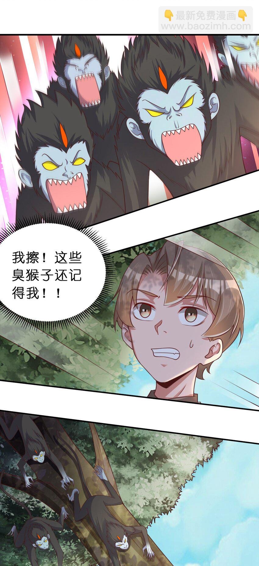 059 兑现承诺