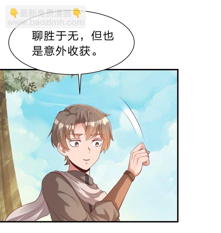 059 兑现承诺