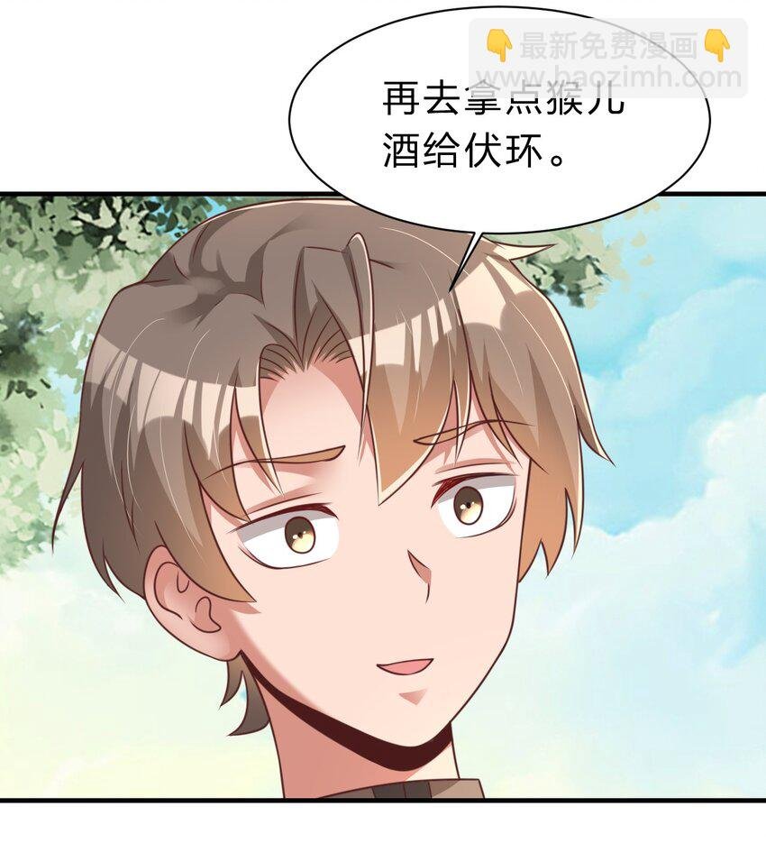 059 兑现承诺
