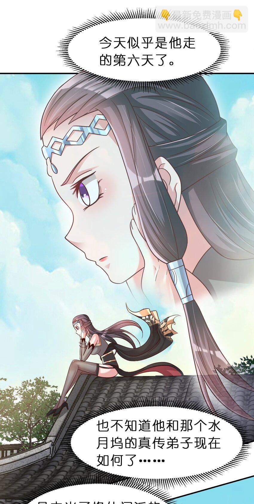 059 兑现承诺