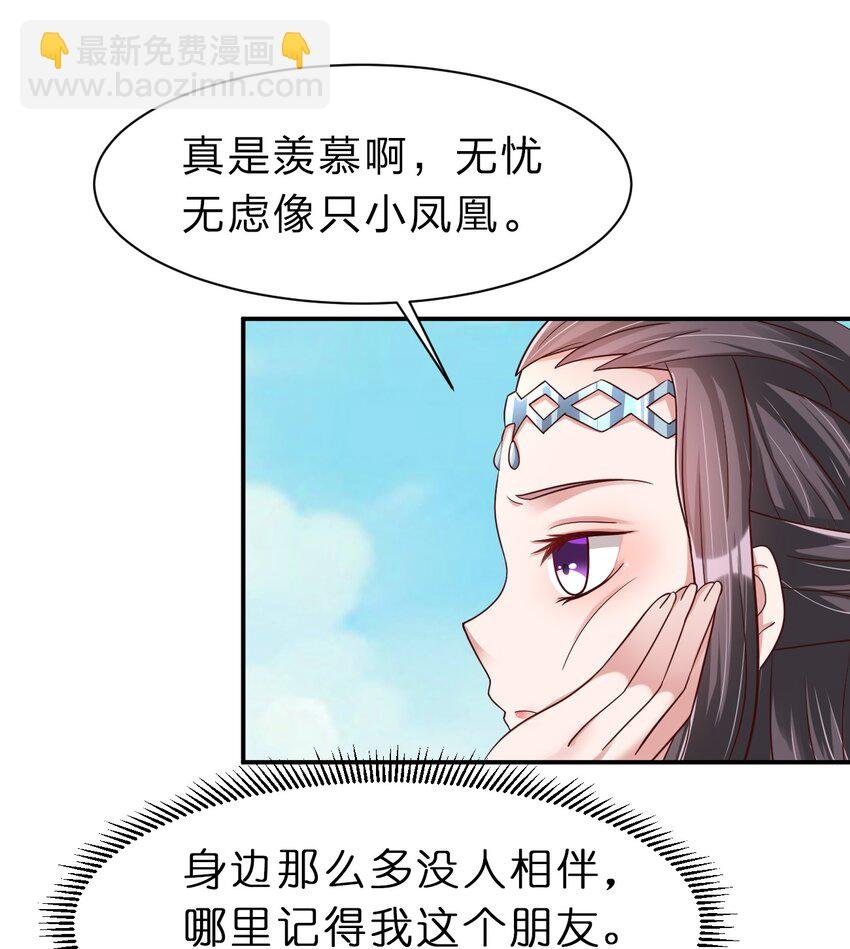 059 兑现承诺