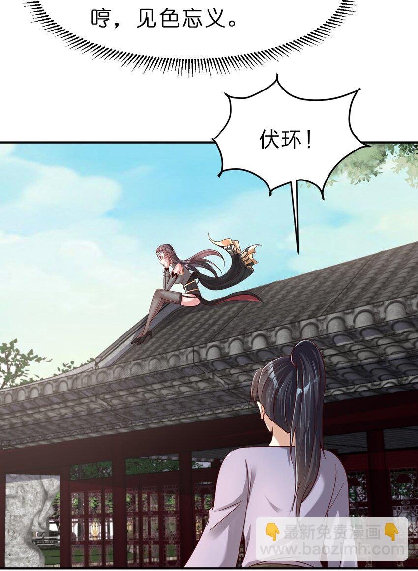 059 兑现承诺