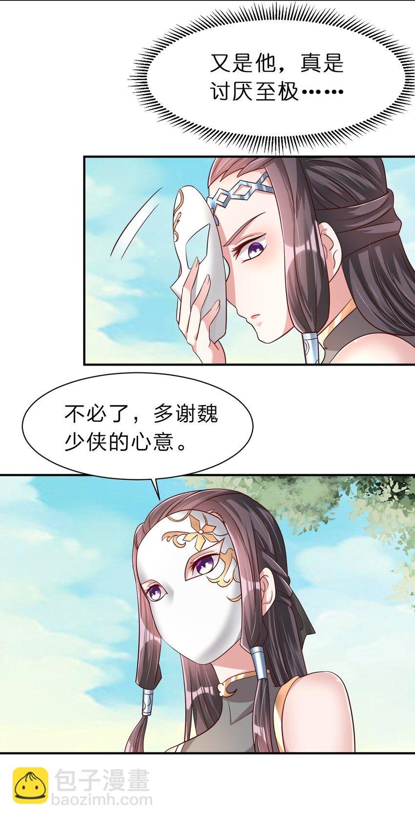 059 兑现承诺