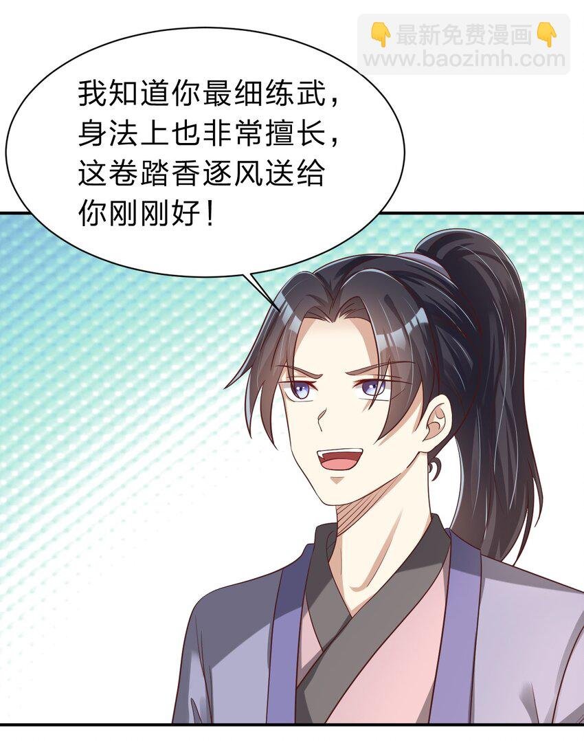 059 兑现承诺