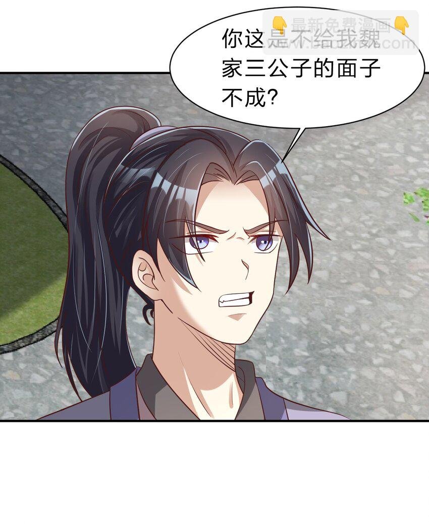 059 兑现承诺