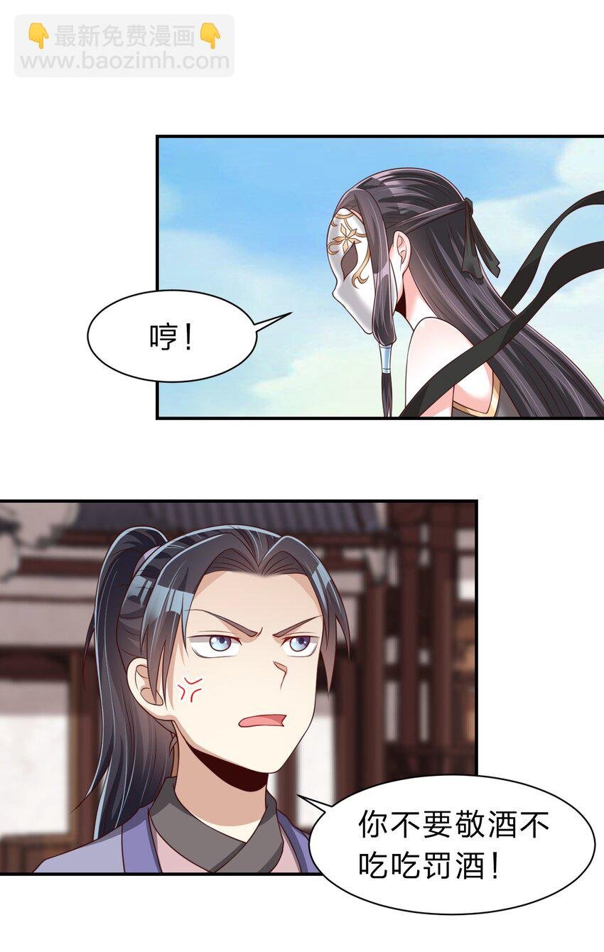 059 兑现承诺