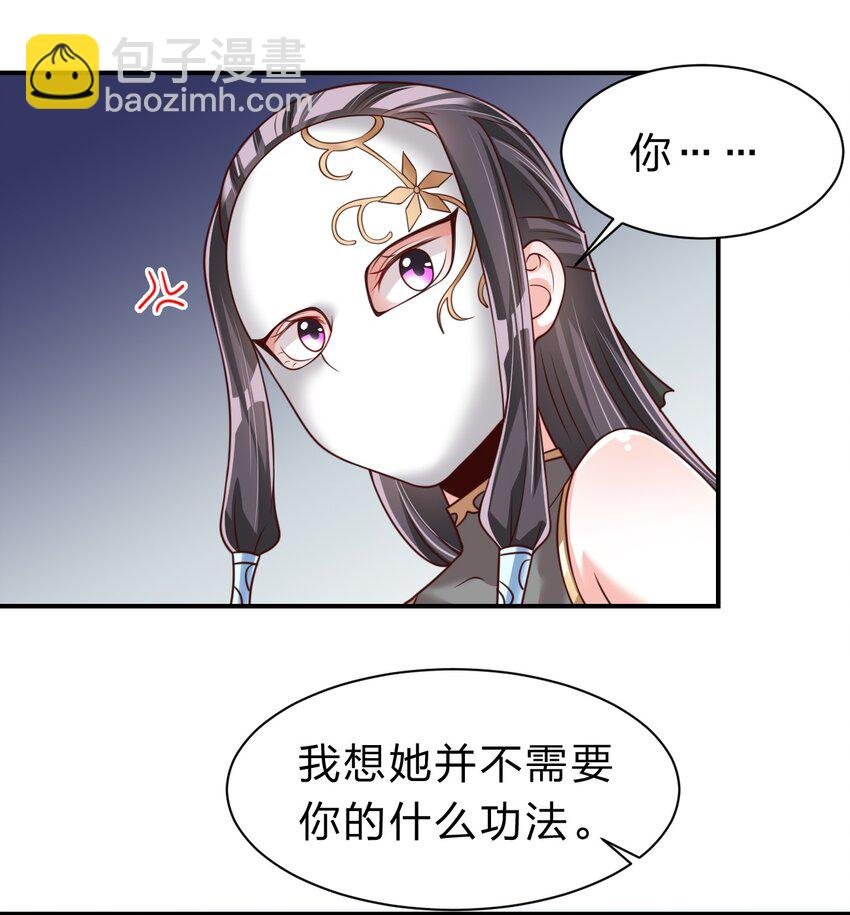 059 兑现承诺