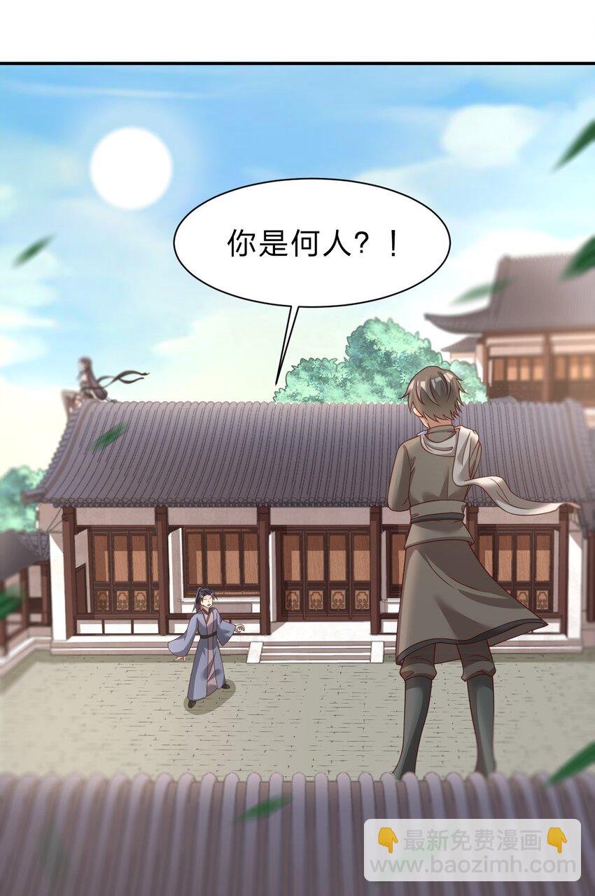 059 兑现承诺