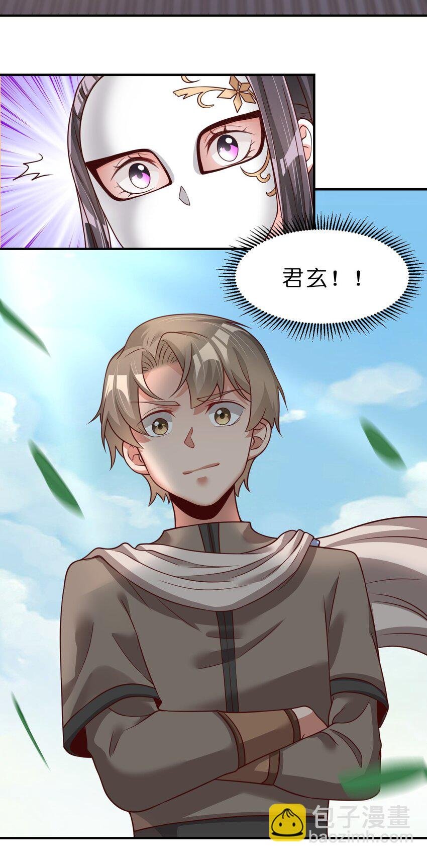 059 兑现承诺