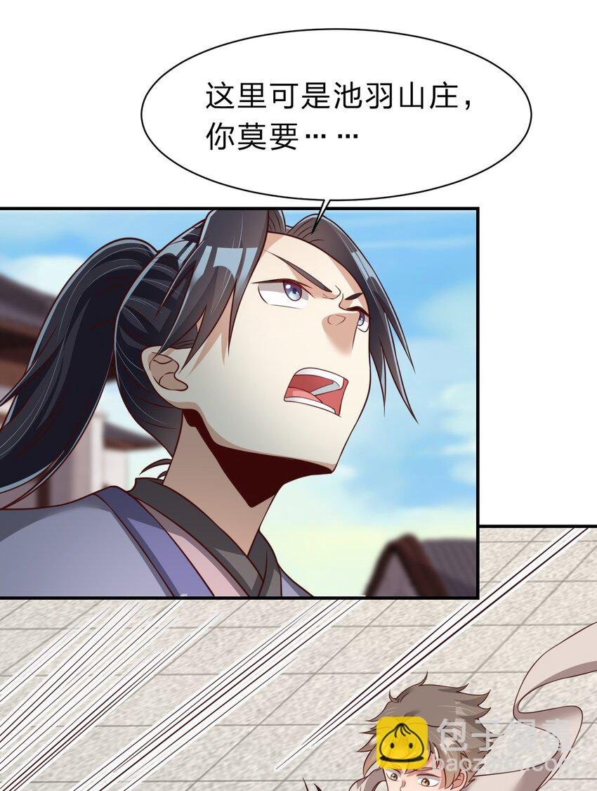 059 兑现承诺