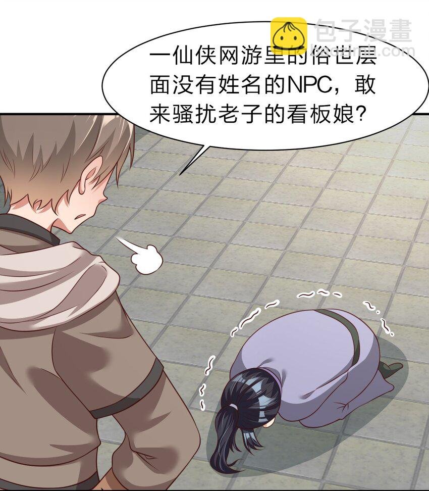 059 兑现承诺