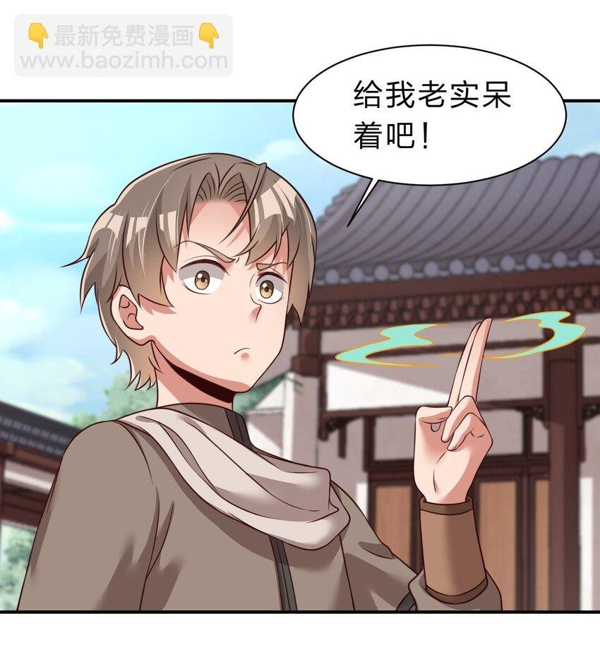 059 兑现承诺