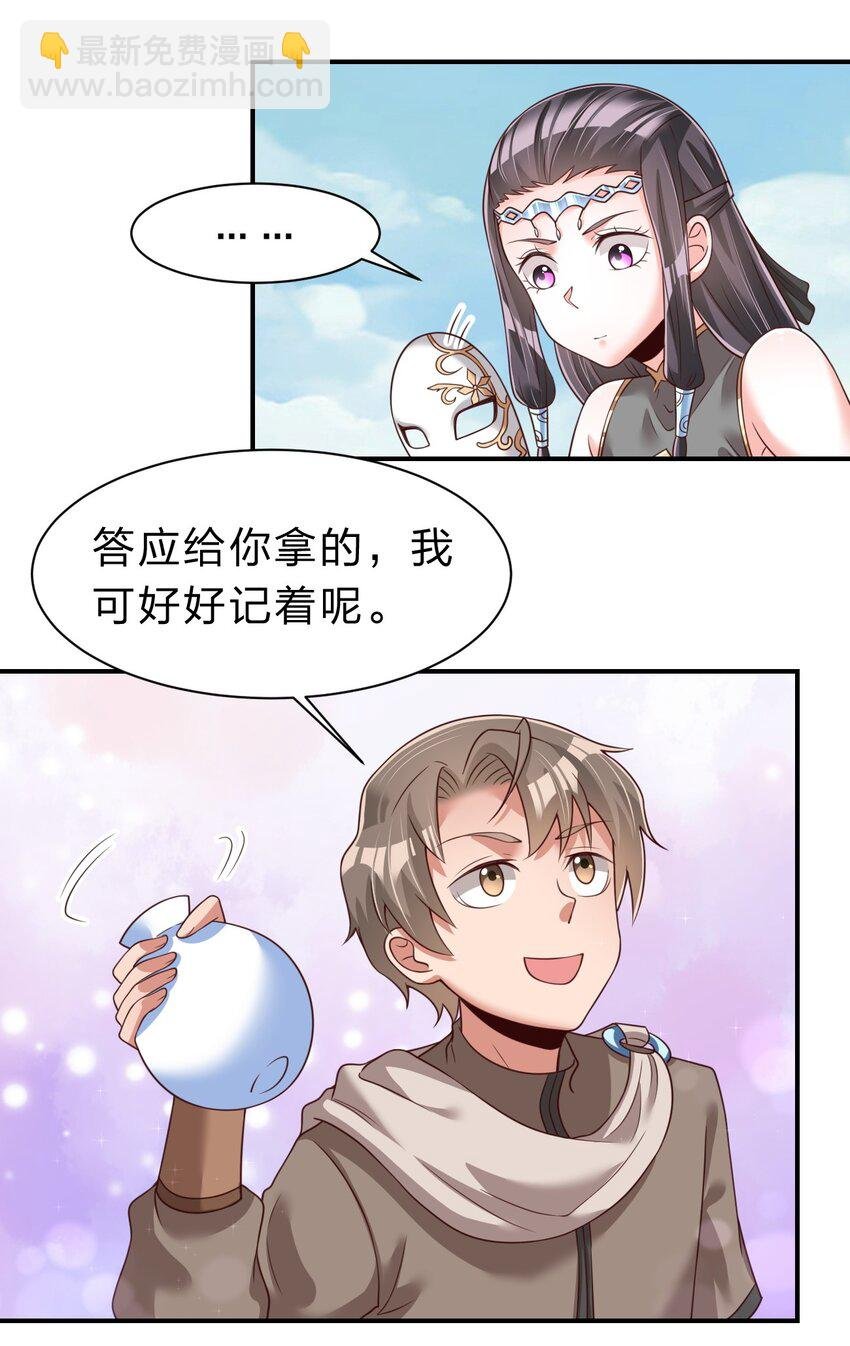 059 兑现承诺