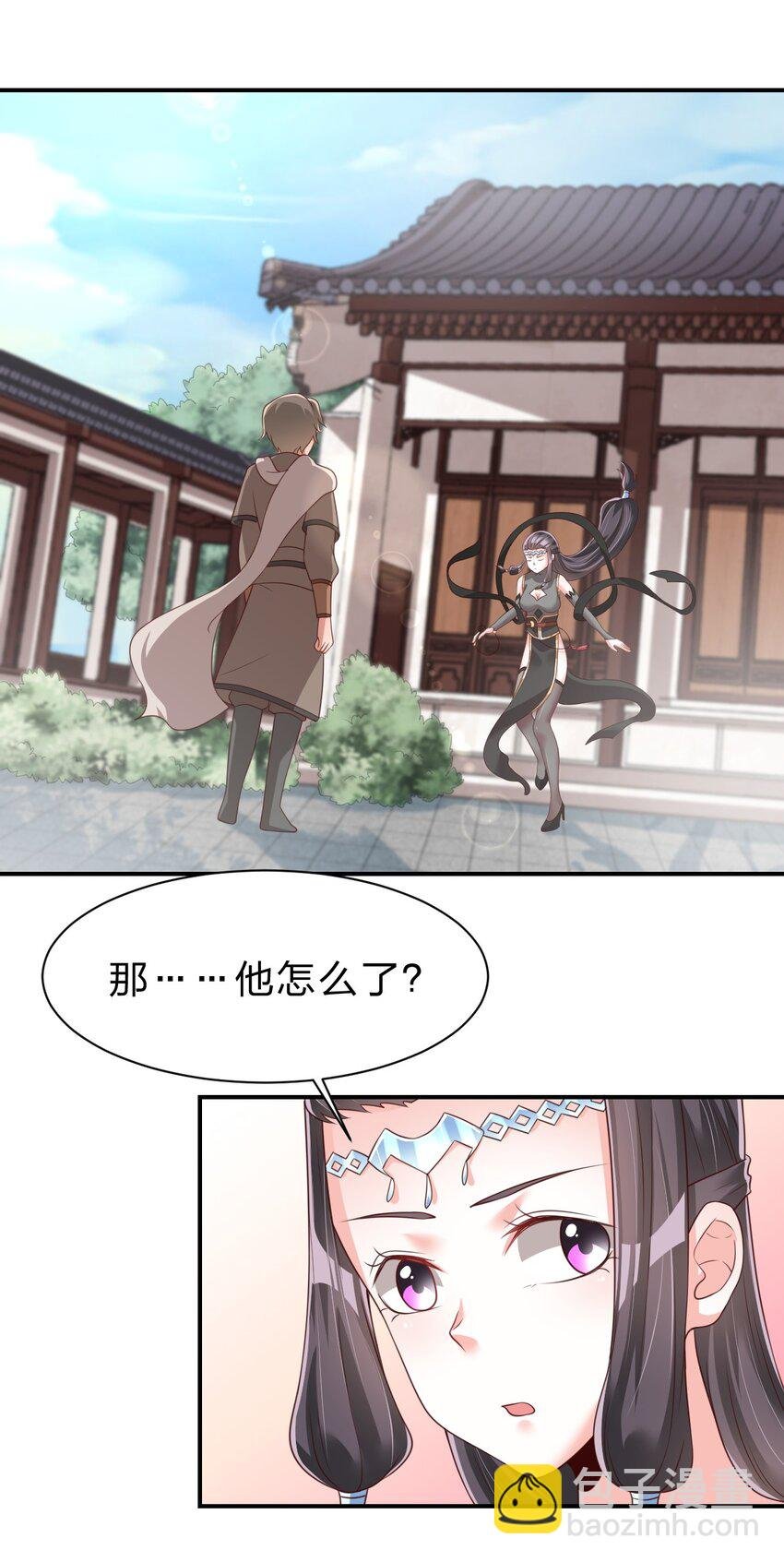 059 兑现承诺