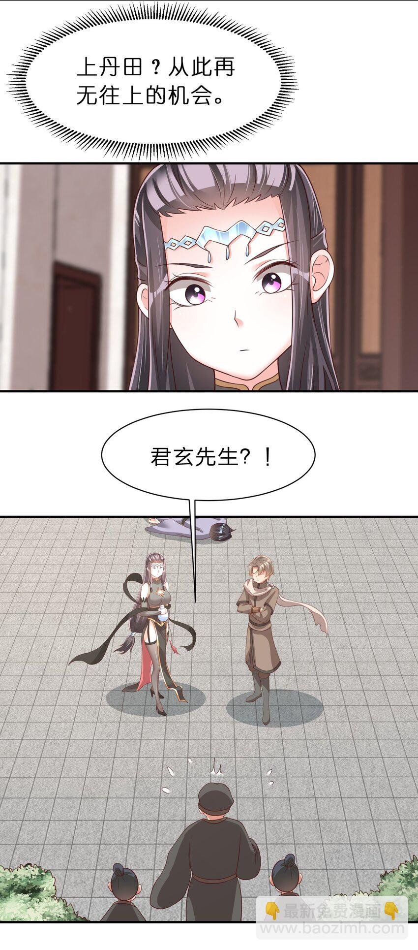 059 兑现承诺