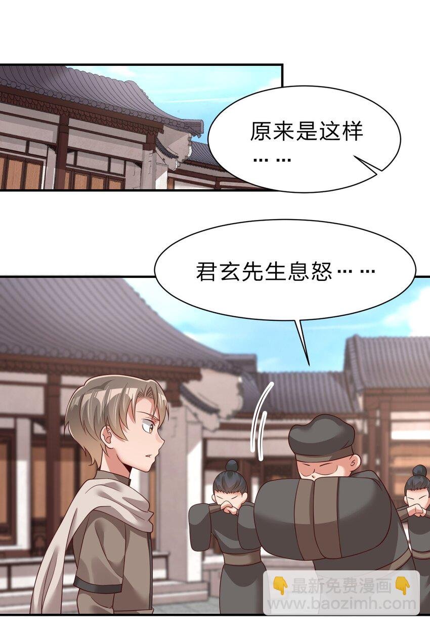 059 兑现承诺