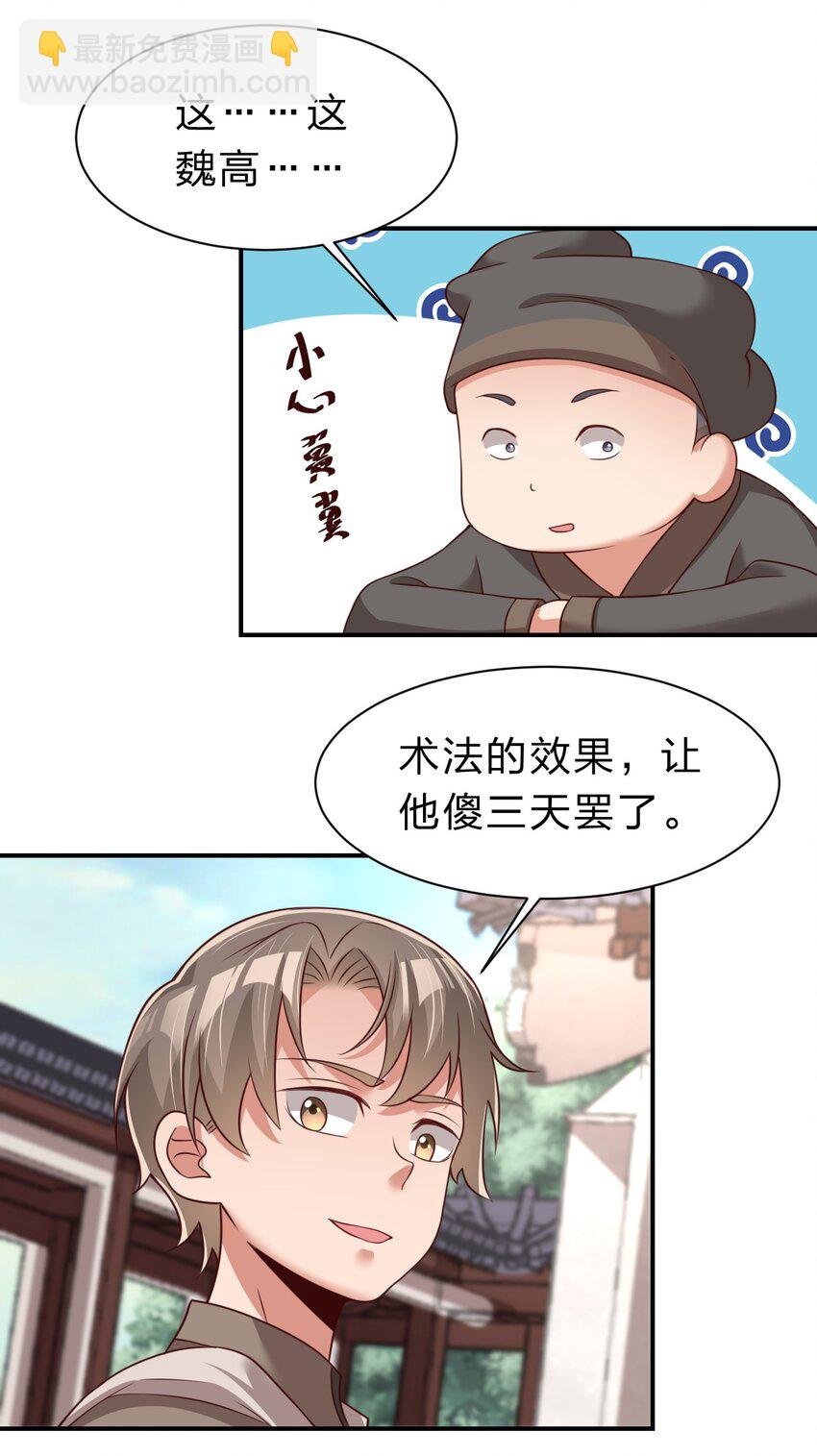 059 兑现承诺