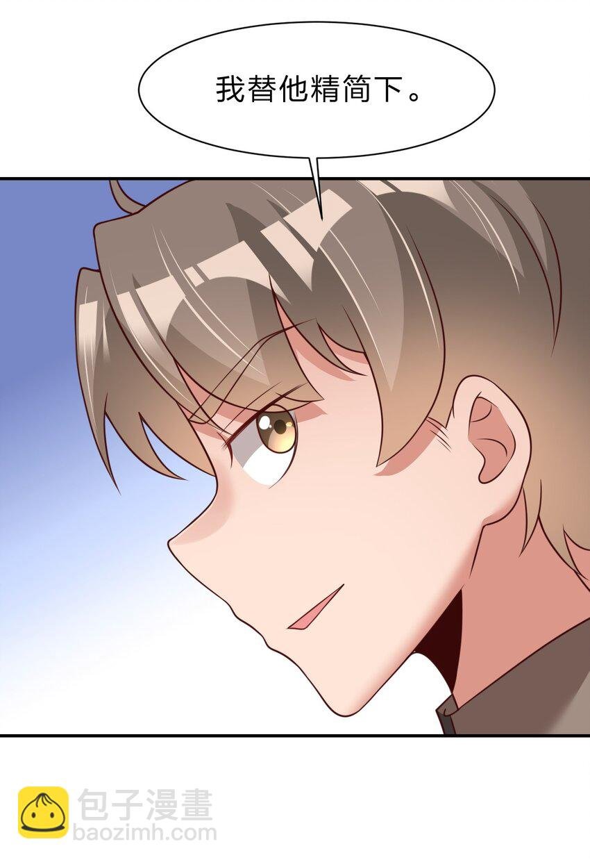 059 兑现承诺