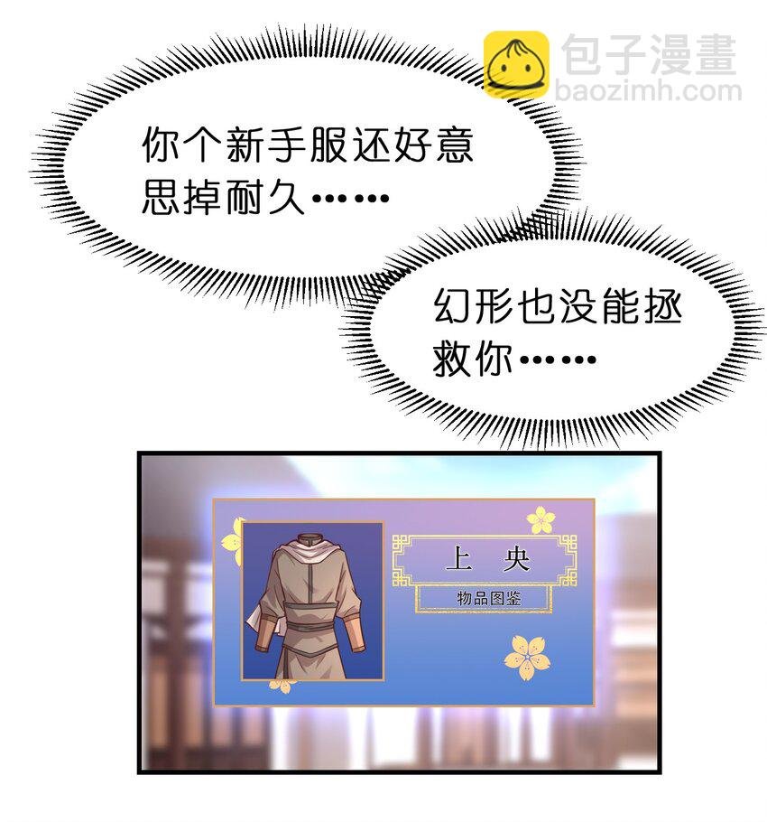 060 赤云弓GET！