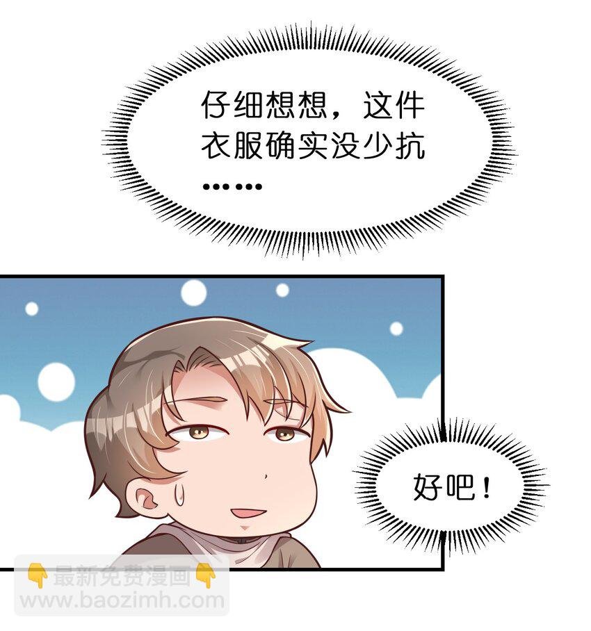 060 赤云弓GET！
