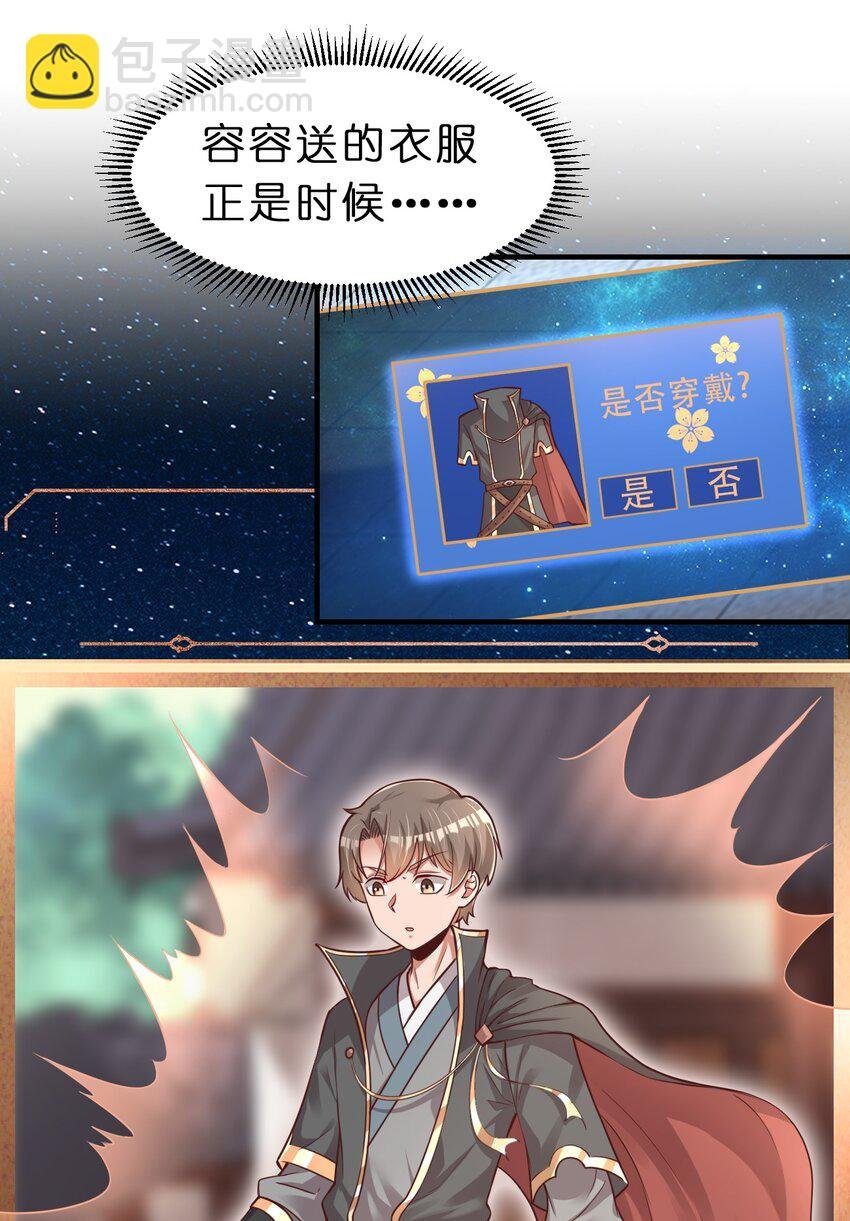 060 赤云弓GET！