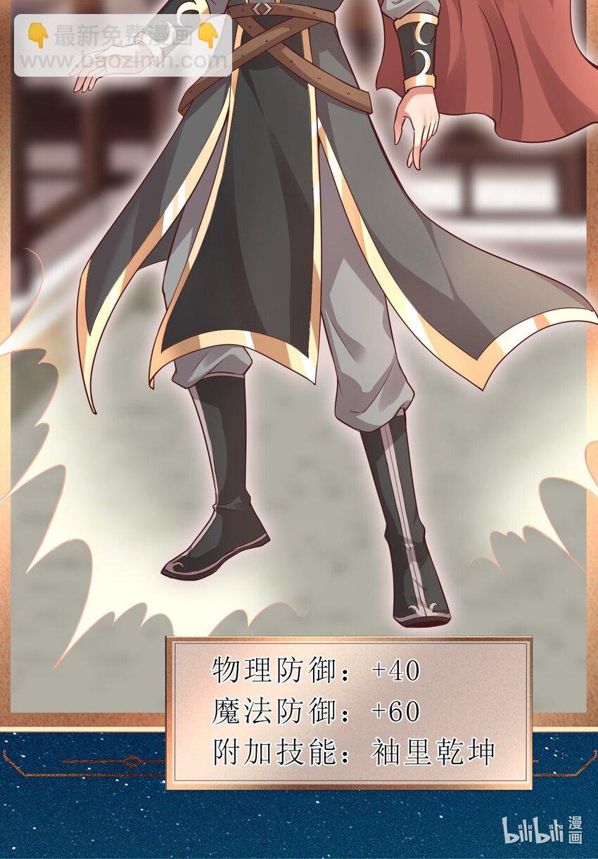 060 赤云弓GET！