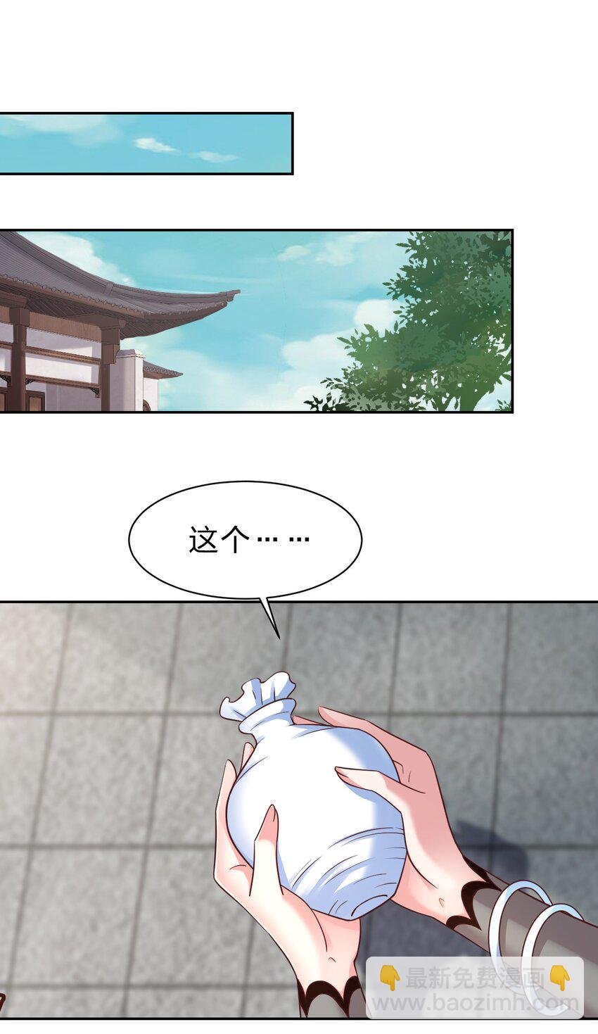060 赤云弓GET！