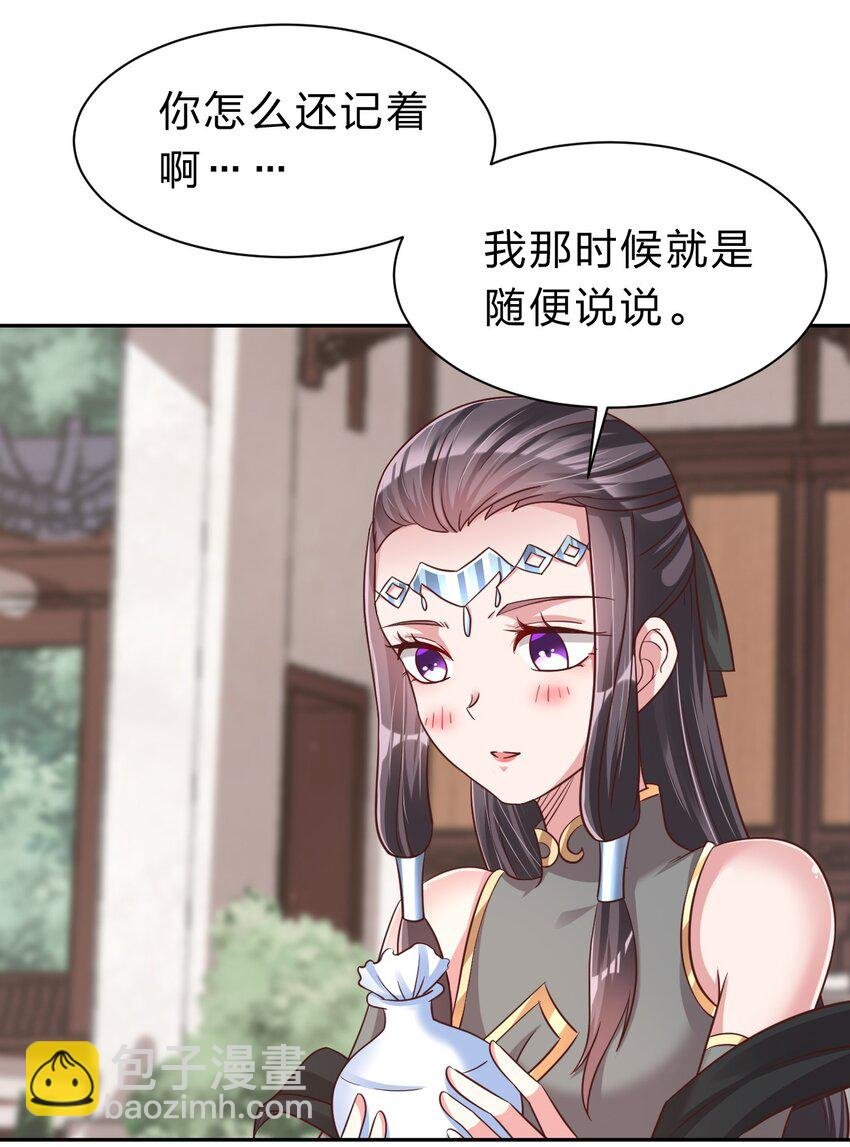060 赤云弓GET！