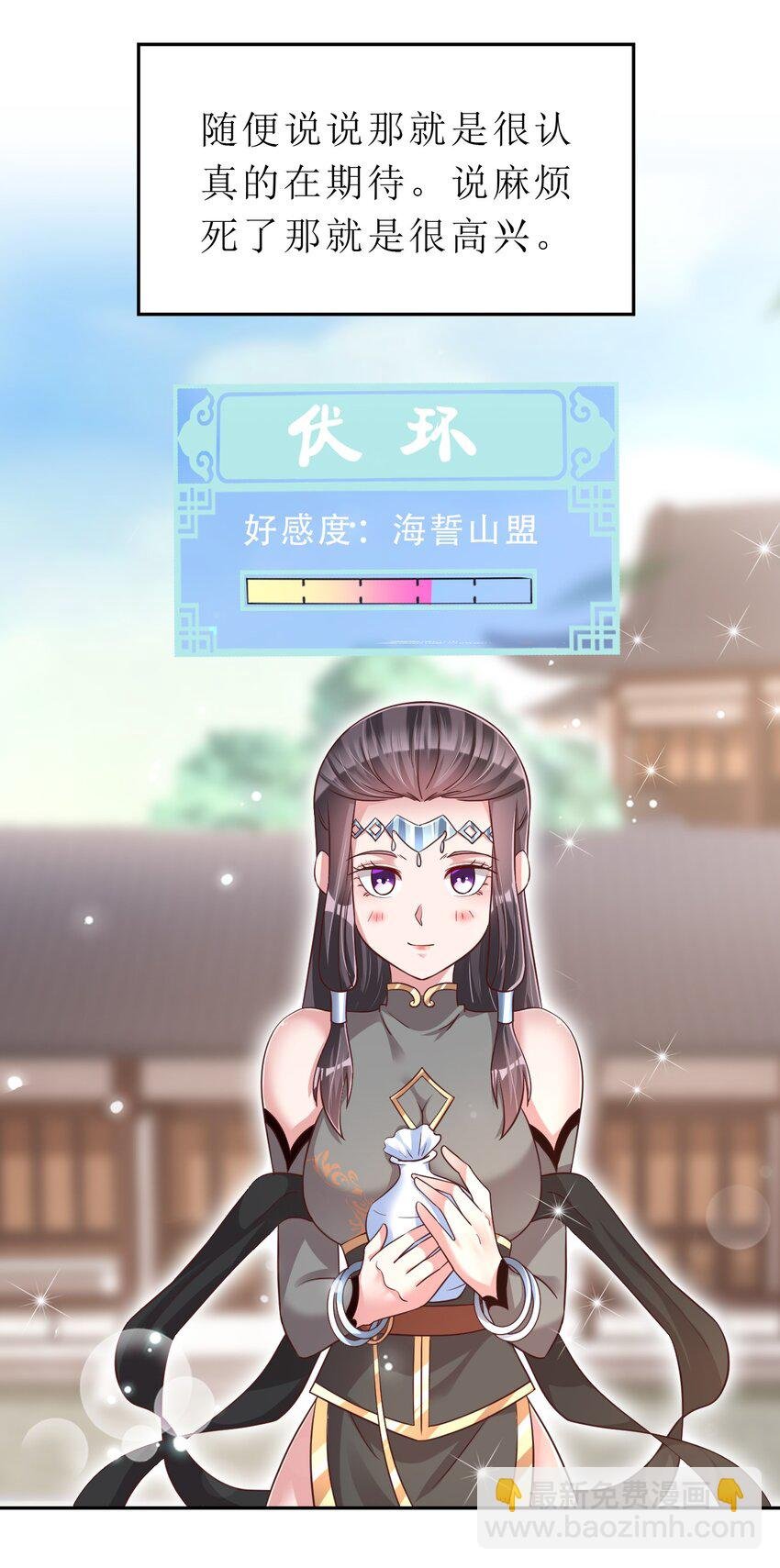 060 赤云弓GET！