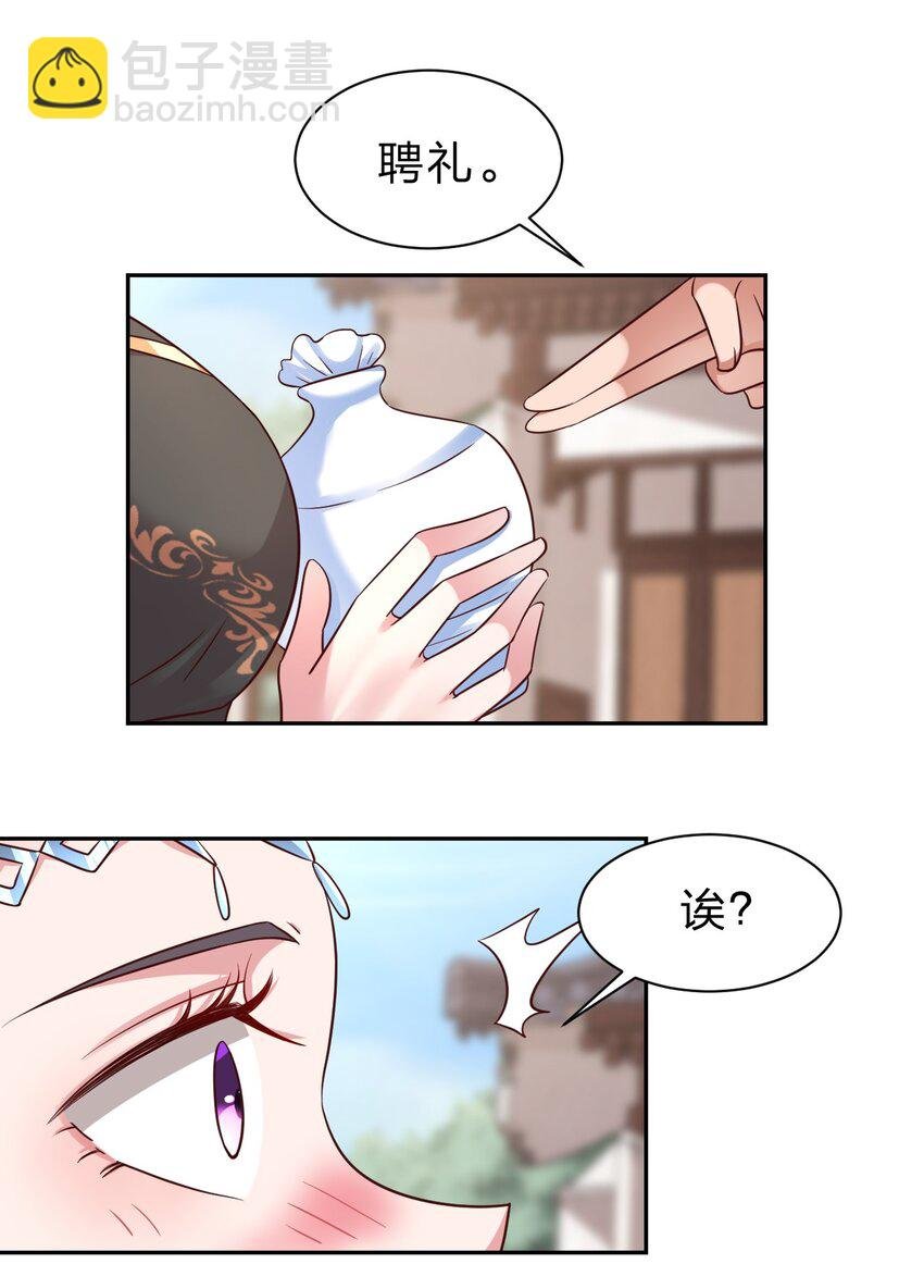 060 赤云弓GET！