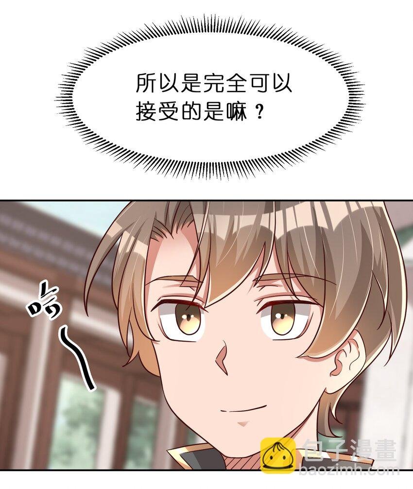 060 赤云弓GET！